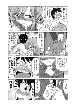 Page 78 of Cheers! 9