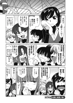 Page 89 of Cheers! 9