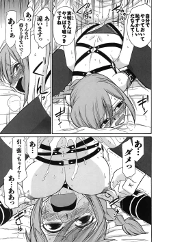 Page 91 of Cheers! 9