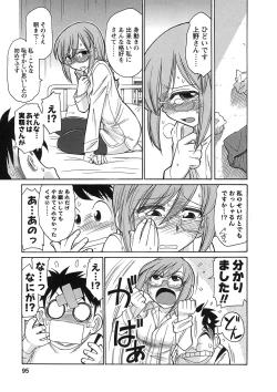 Page 93 of Cheers! 9