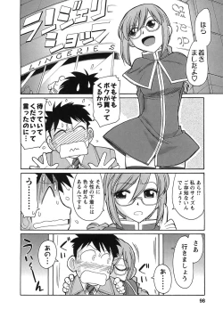 Page 96 of Cheers! 9