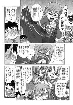 Page 98 of Cheers! 9