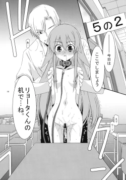 Page 14 of GIRL FRIEND