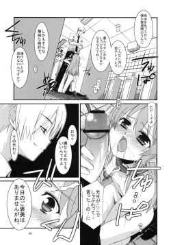 Page 7 of GIRL FRIEND