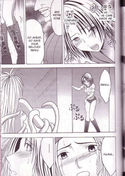 Page 55 of Yuna Rikku Double Hard