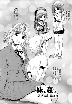 Page 109 of Dorei Shoujo