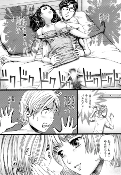 Page 137 of Dorei Shoujo