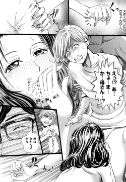 Page 140 of Dorei Shoujo