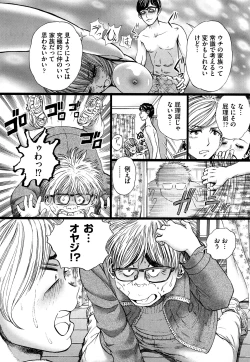 Page 152 of Dorei Shoujo