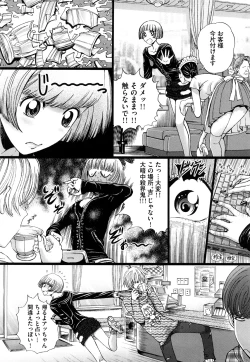 Page 178 of Dorei Shoujo