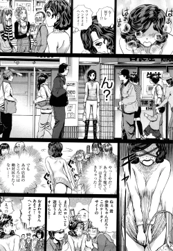 Page 31 of Dorei Shoujo