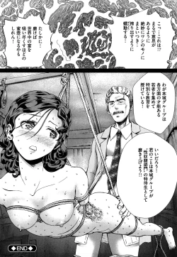 Page 39 of Dorei Shoujo