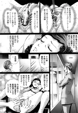 Page 48 of Dorei Shoujo