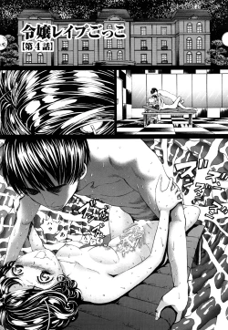 Page 58 of Dorei Shoujo