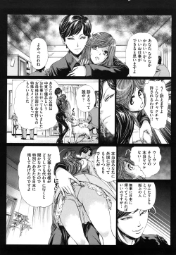 Page 77 of Dorei Shoujo