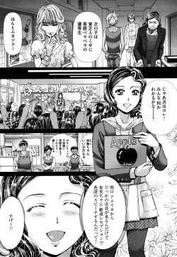 Page 7 of Dorei Shoujo