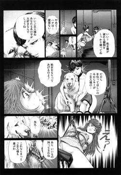 Page 82 of Dorei Shoujo