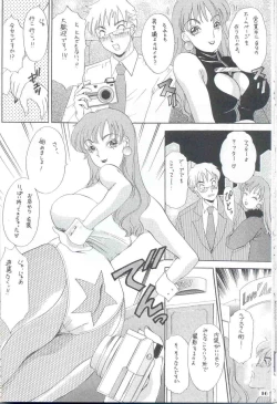 Page 16 of Shemale Behaviour 14