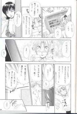 Page 37 of Shemale Behaviour 14