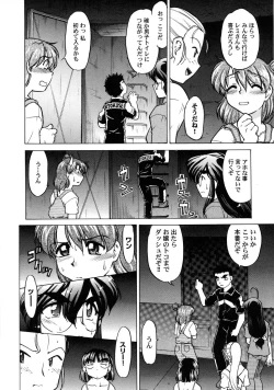 Page 112 of Chocolate Melancholy 3