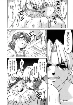 Page 133 of Chocolate Melancholy 3