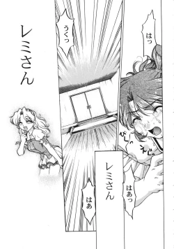 Page 176 of Chocolate Melancholy 3