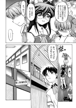 Page 76 of Chocolate Melancholy 3