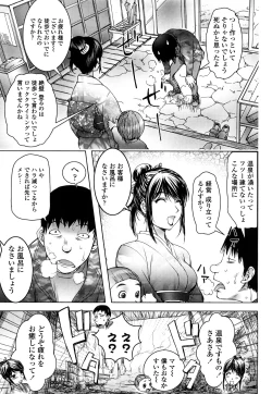 Page 108 of Bitch Trap