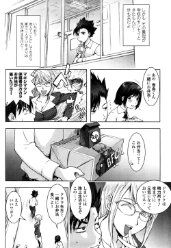 Page 141 of Bitch Trap