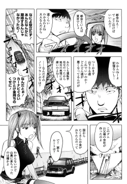 Page 160 of Bitch Trap