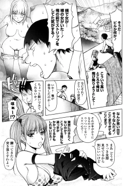 Page 162 of Bitch Trap