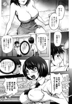 Page 180 of Bitch Trap