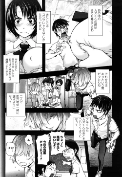 Page 181 of Bitch Trap