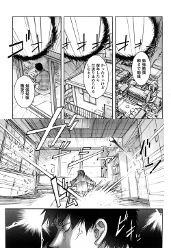 Page 6 of Bitch Trap