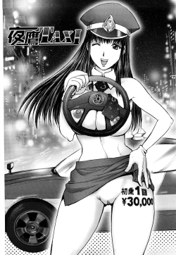 Page 71 of Bitch Trap