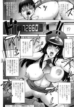 Page 83 of Bitch Trap