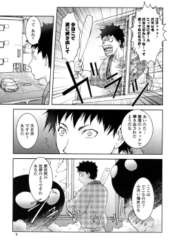 Page 8 of Bitch Trap