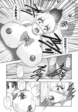 Page 20 of GREATEST ECLIPSE Ao Umi ~ AbsoluteNEMESIS