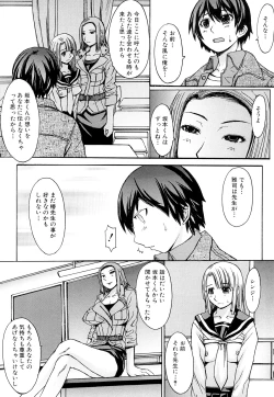 Page 166 of Midara na Kaori, Chouhatsu Suru Ashi