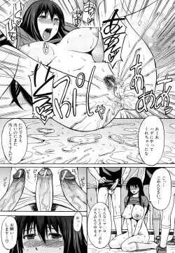Page 52 of Midara na Kaori, Chouhatsu Suru Ashi