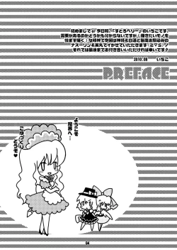 Page 3 of Trouble Travel