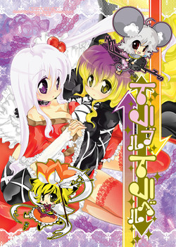 Download Trouble Travel