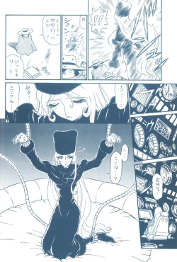 Page 3 of TAIL=MEN LEIJI MATSUMOTO BOOK