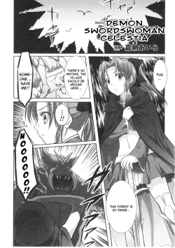 Page 178 of Slave Heroines Vol. 1