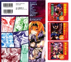 Page 2 of Slave Heroines Vol. 1