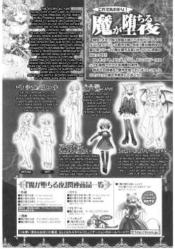 Page 33 of Slave Heroines Vol. 1