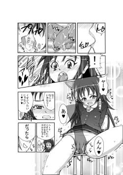 Page 5 of Kurukyun