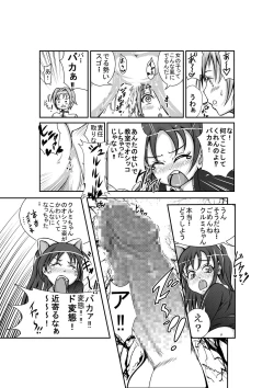 Page 8 of Kurukyun
