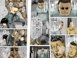 Page 19 of Ikase Ya 3