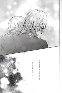 Page 12 of The Beasts Party